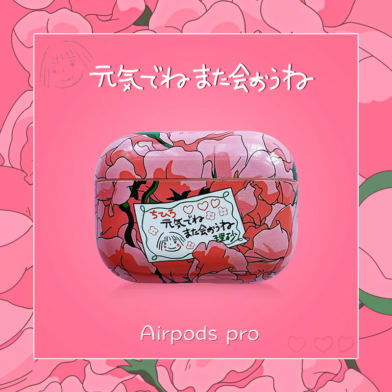 千与千寻 (1)