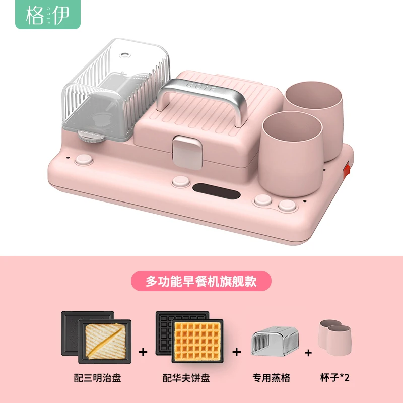 Breakfast Sandwich Maker Home Waffle Sloth Eater Toaster