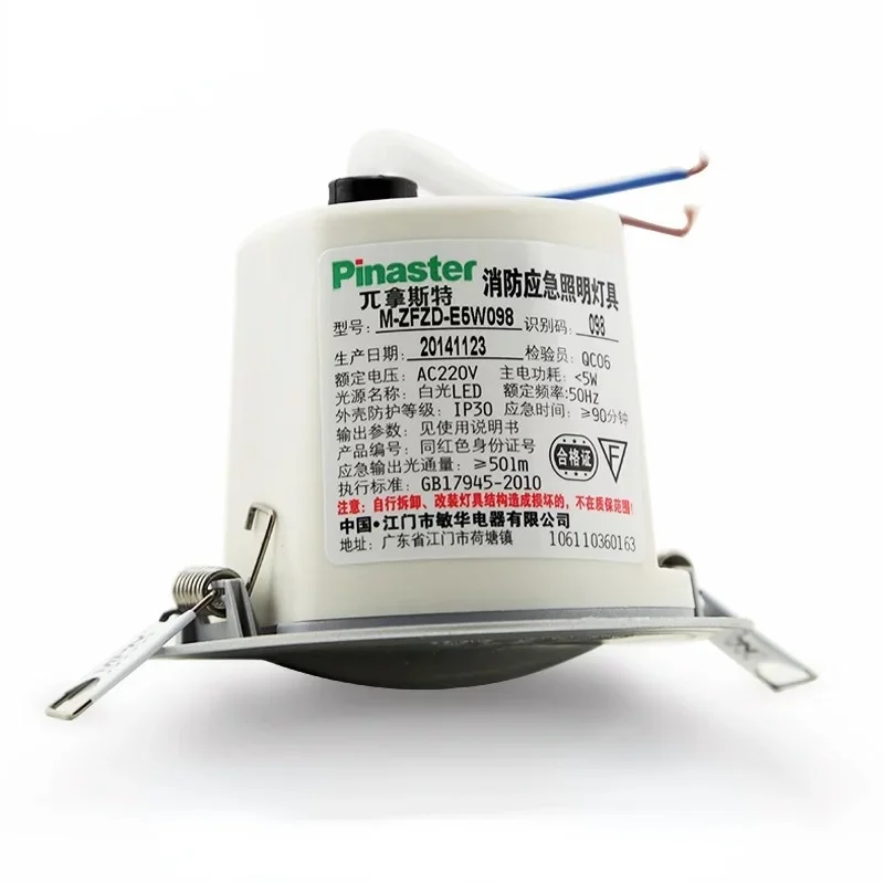 Emergency Light Fireproof Recessed Installation Shopping Mall Rechargeable Lamps for Home Emergency Exit Down Lights Ac 85-265v