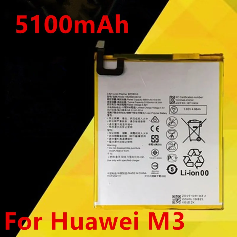 newHB2899C0ECW5100mAhReplacementTabletBatteryForHuaweiMediaPad