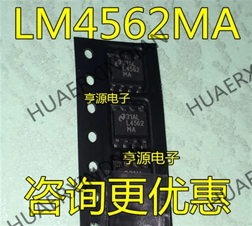 10 шт./лот LM4562 LM4562MA в