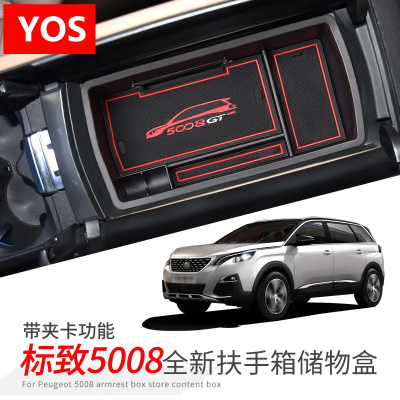 Для peugeot 4008 5008- полка для мелочей коробка 4008 5008 центральный внутренний перчаточный ящик модификации