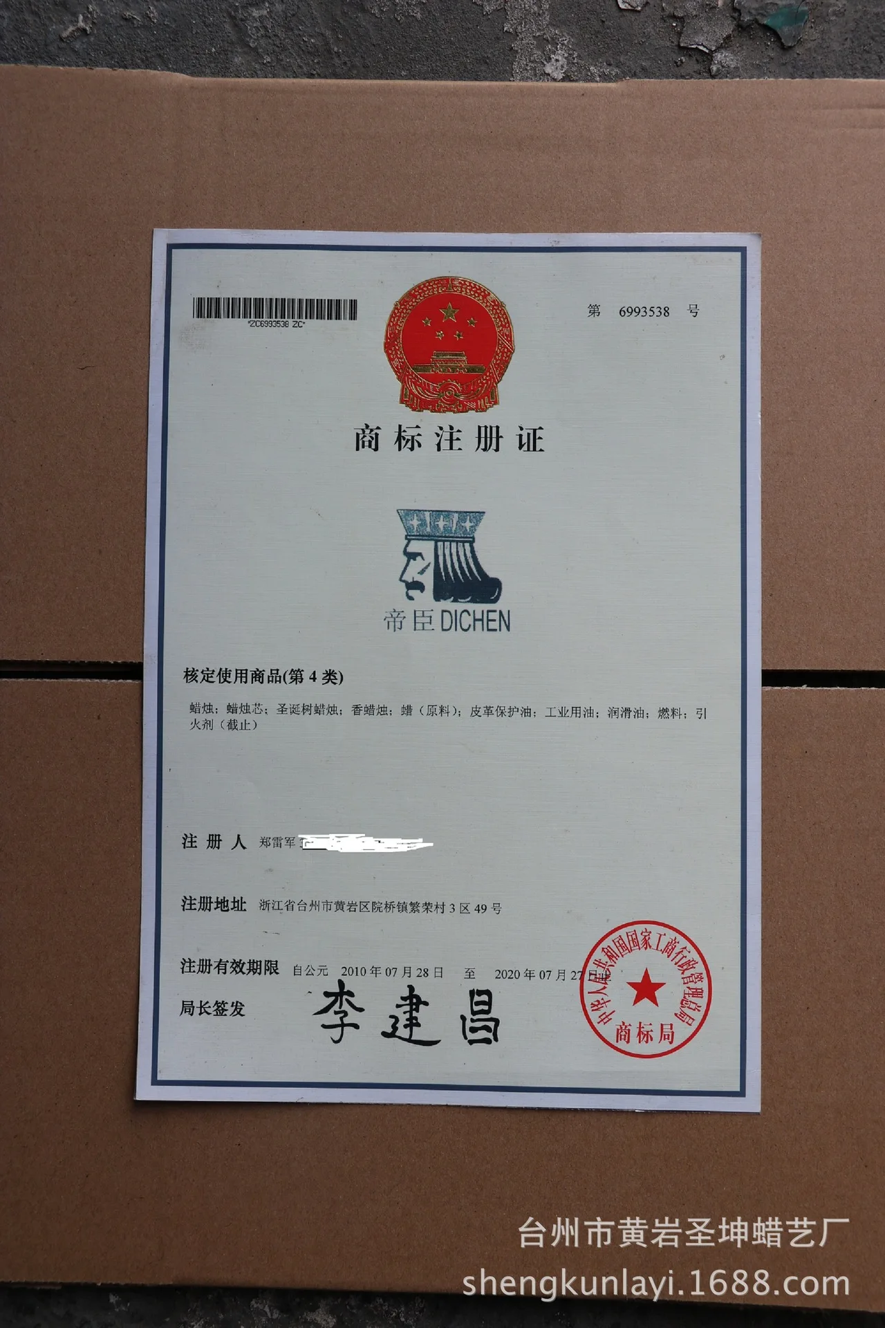 Rose Fragrance Type Hot Selling Special Approval Manufacturers Direct Selling Emperor Chen Low Temperature Candles Wax Drip Cou