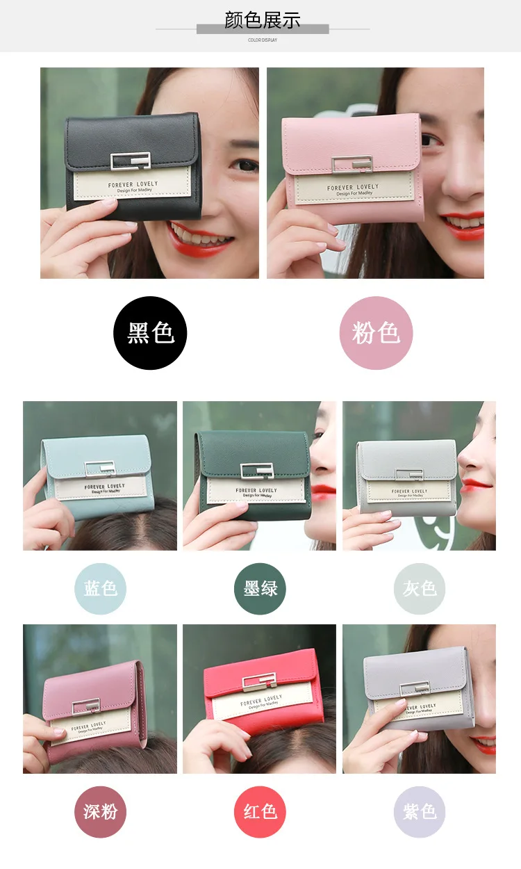 HZ125 NEW women's wallet short wallet ladies wallet letter purse ladies and women's buckle wallet card package HZ125 NEW women's wallet short wallet ladies wallet letter purse ladies and women's buckle wallet card package