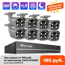Techage sistema de cámaras de seguridad 8CH 5MP HD NVR POE Kit CCTV Audio de dos vías AI cara detectar vídeo de exterior de vigilancia IP Cámara