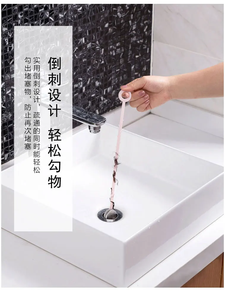 T5005 Sewer Hair Cleaning Drainage Facility Single Pack Household through Sink Chamber Pot Blocking Cleaning Rod