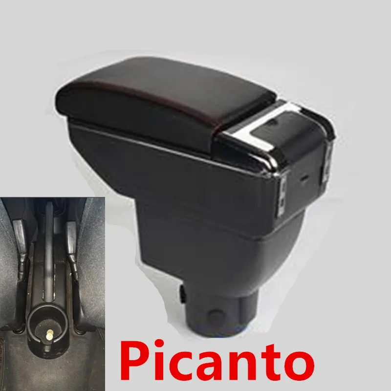 Для подлокотника Picanto с usb