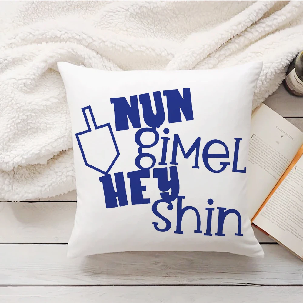 Festive Hanukkah Cushion Cover for Home and Office Decor