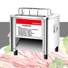 Коммерческий слайсер для свежего мяса машина для нарезки кубиками мяса кубики резки