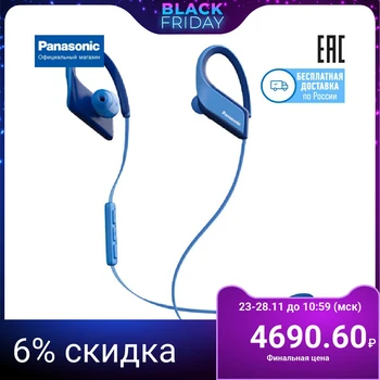 

Bluetooth headphones Panasonic RP-BTS35GC-A sports