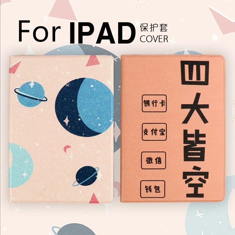 Для ipad 9,7 чехол Ультратонкий Мягкий Кожаный противоударный защитный чехол подставка смарт-чехол для Apple ipad Air 2 Чехол