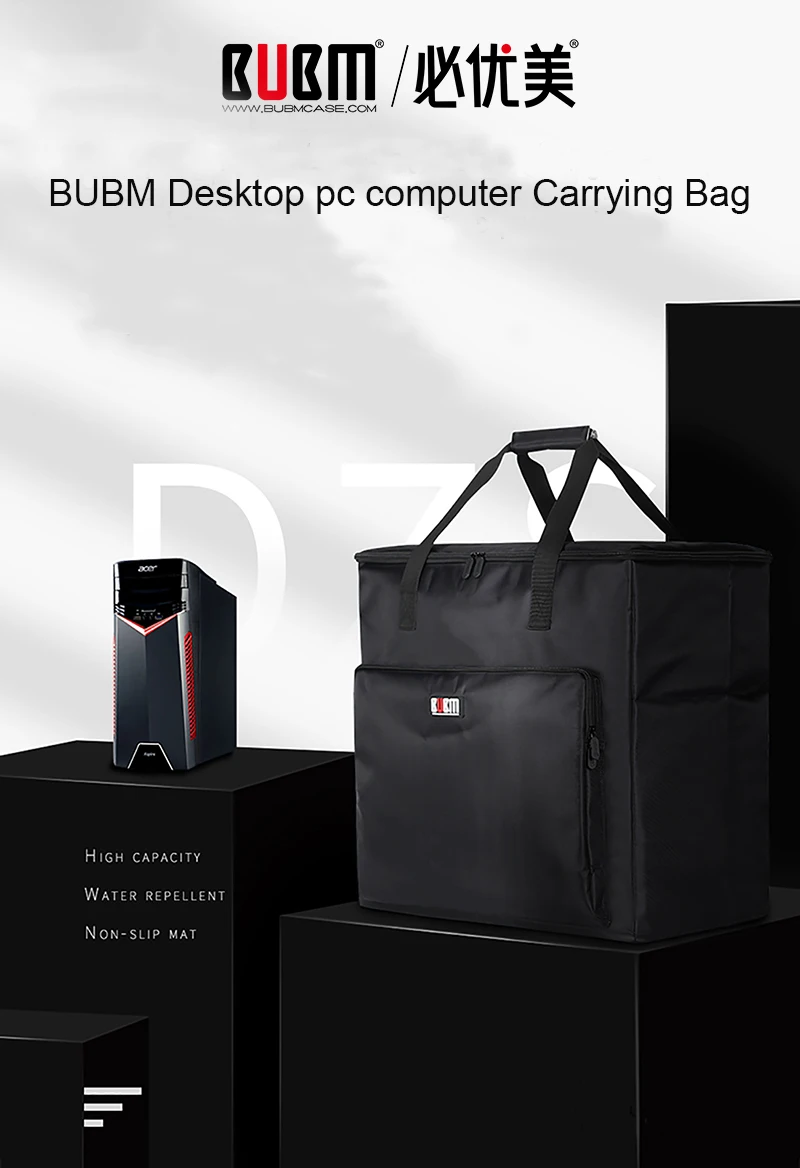 BUBM Настольный игровой компьютер PC чехол для переноски дорожная сумка для хранения, чехол для основного процессора компьютера и монитора