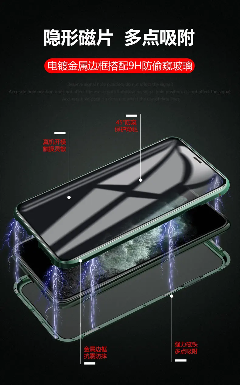 Peepproof двусторонний Магнитный чехол King для iPhone 11 Pro Max 11 Pro классный цветной защитный чехол для iPhone 11 Ins Fashion