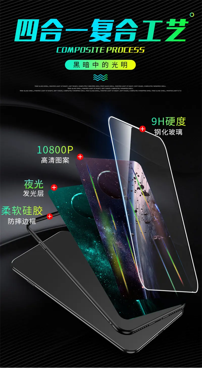 Светящийся чехол Aurora для huawei Honor 8C, 6,2" светящаяся задняя крышка из закаленного стекла для huawei Honor 8C, силиконовый чехол для сотового телефона