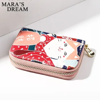 

Mara's Dream 2019 Ladies Wallet New Organ Card Package Vertical Multi-Function Zipper Multi-Card Position Purse Pu Card Package