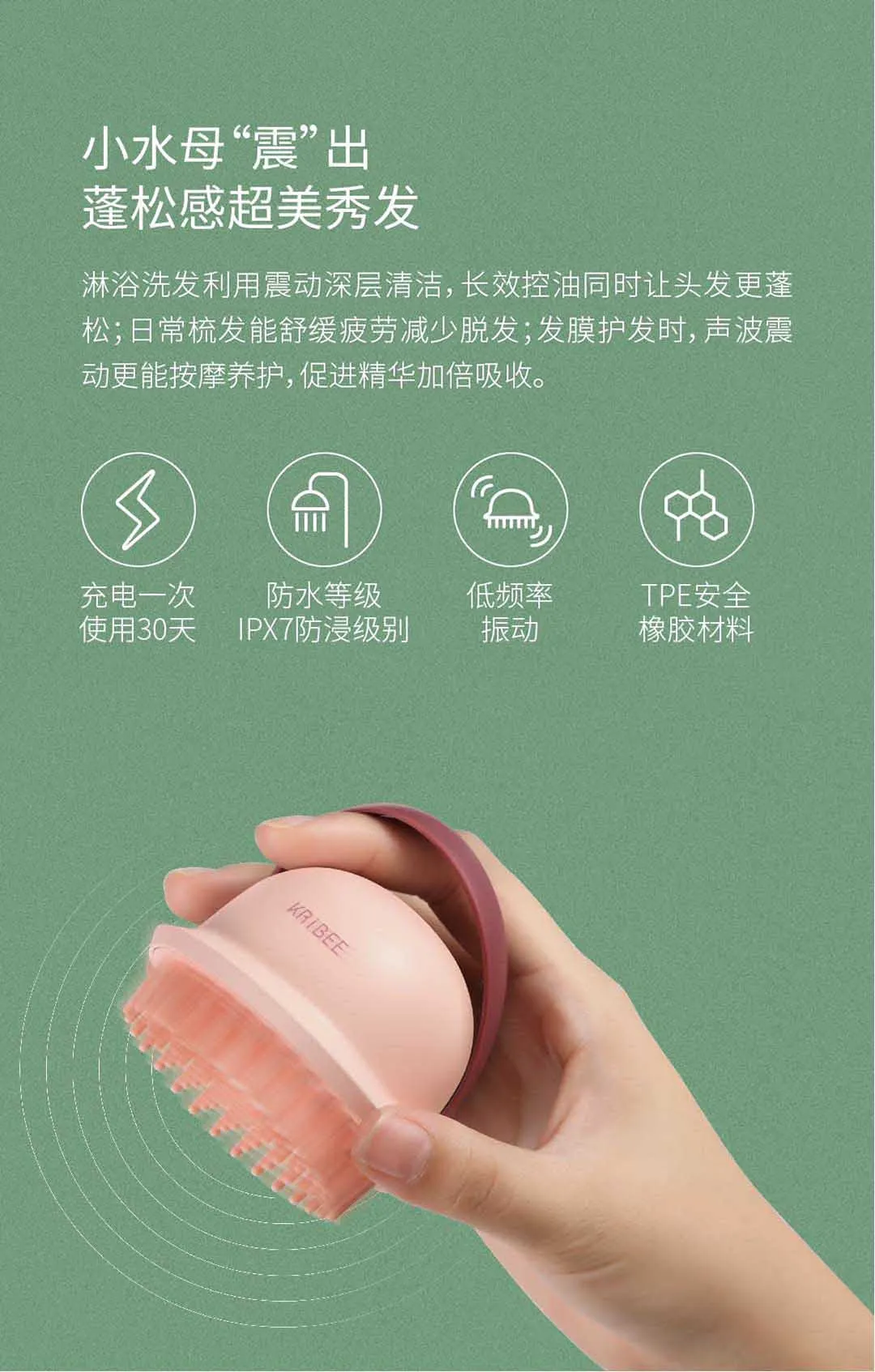 Xiaomi "Маленькая Медуза" волшебное устройство для удаления шампуня для волос вибрационное удаление масла массаж кожи головы Влажная и сухая игра веселый заживляющий дизайн