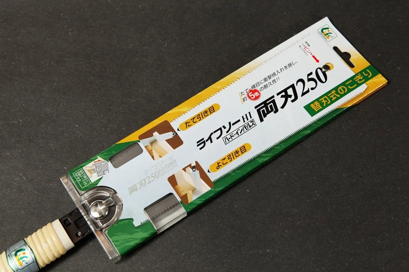 New  S-250 spare blade For Japanese Z-saw  Woodworking and Carpenters Saw No. 30210 3