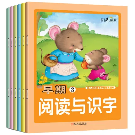Книга для раннего чтения и грамотности детей от 3 до 6 лет шт.| |