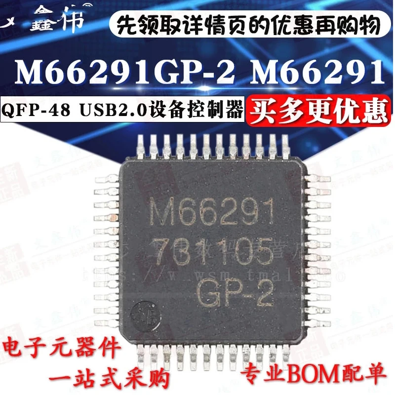 5piece~10piece/LOT M66291GP-2 M66291GP M66291 QFP-48 USB device controller NEW Original In stock