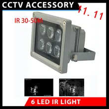 Массив ИК-осветитель инфракрасная лампа 6 шт. Массив светодиодный ИК-светильник 10-30 м Открытый водонепроницаемый для камеры видеонаблюдения Заводские магазины
