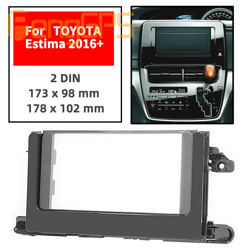 11-764 автомобильная аудио панель Рамка для TOYOTA Estima+ Sandero стерео фасции Dash CD отделка установочный комплект лицевая рамка