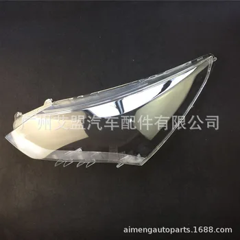 

Make for the big lampshade BYD song, the front lamp of the BYD Song Dynasty, the BYD song headlamp cover.lens cover