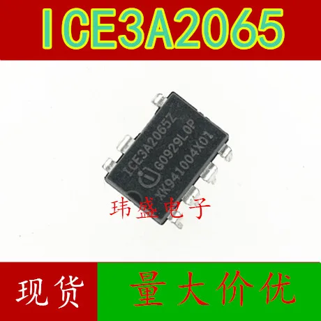 10 шт. ICE3A2065 DIP-8 ICE3A2065Z DIP-7 DIP-8
