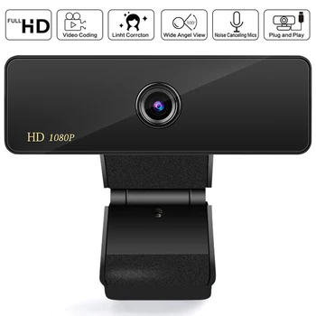 

2 Million Pixels Webcam HD 1080P Webcam Built-in Microphone High-end Video Call Web Camera for PC Laptop Computer Desktop