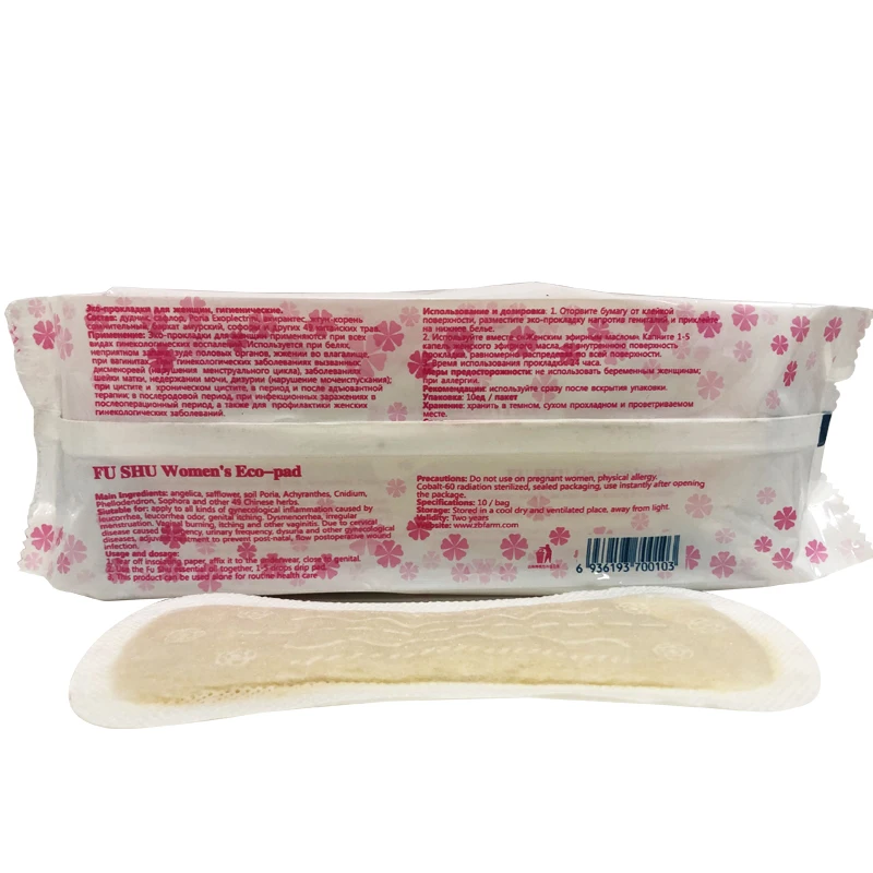 fushu pad 10 pieces 1pack Gynecological Pad female hygienic pad sanitary pad women health yoni steam 5