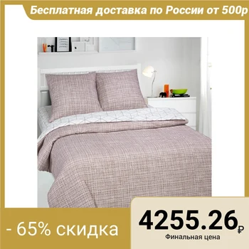 

Bed linen duet Artpostel "Cardinal", 145x215cm 2pcs, 215x240cm, 70x70cm 2pcs