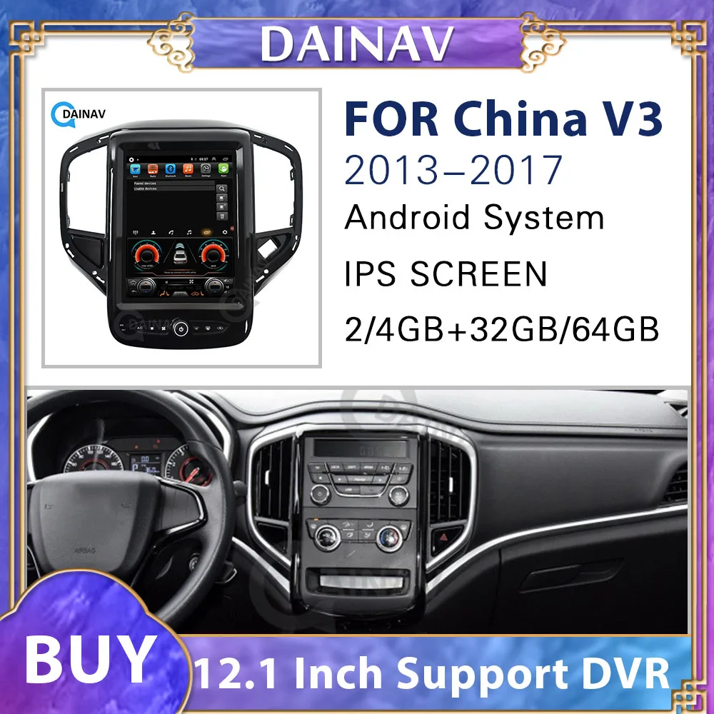 Автомагнитола с вертикальным дисплеем мультимедийный DVD-проигрыватель GPS