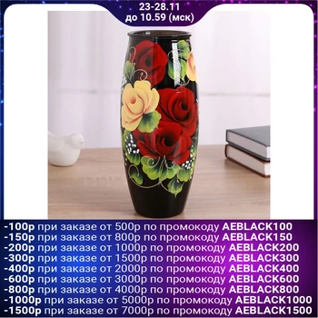 

Trio vase painted on tinted glass, d-7