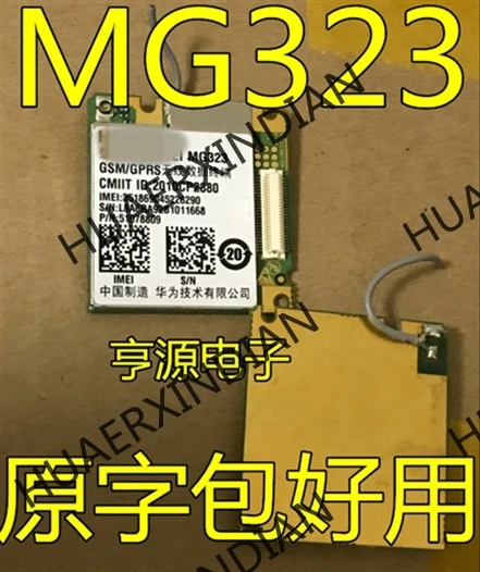 5 шт. MG323 GPRS, BTB, новинка