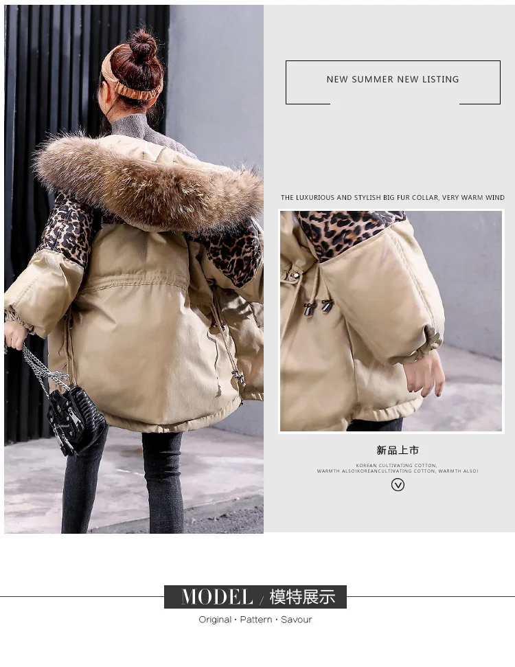 Новинка, модная теплая зимняя куртка для женщин, большой мех, толстая, тонкая, леопардовая, женские зимние куртки, пальто с капюшоном, длинная верхняя одежда
