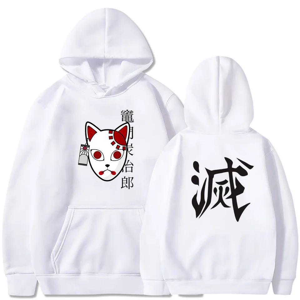 Anime hoodie demon slayer Clearance