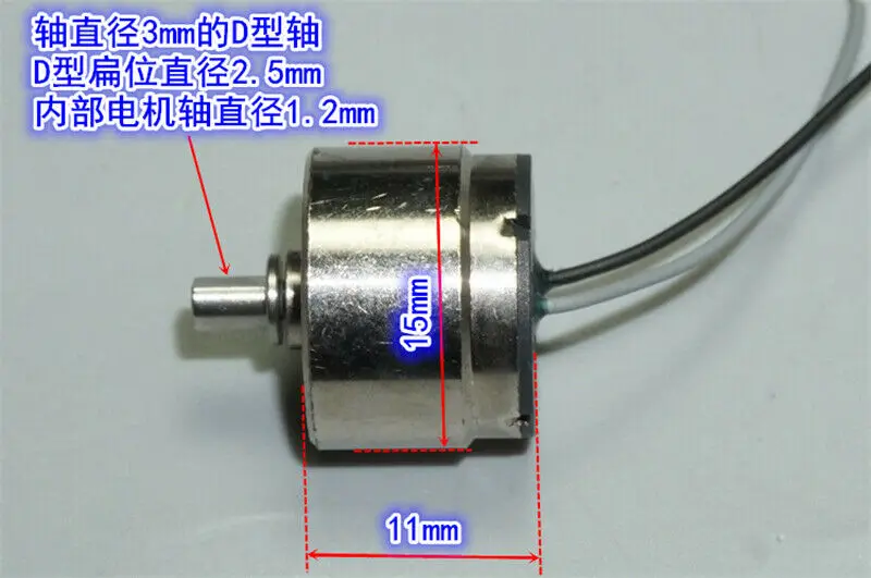 Высокоскоростной 5-полюсный микро-электродвигатель постоянный ток 3 в 7 19000 об/мин