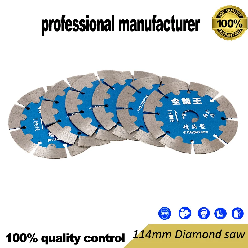 金刚石锯片样本2