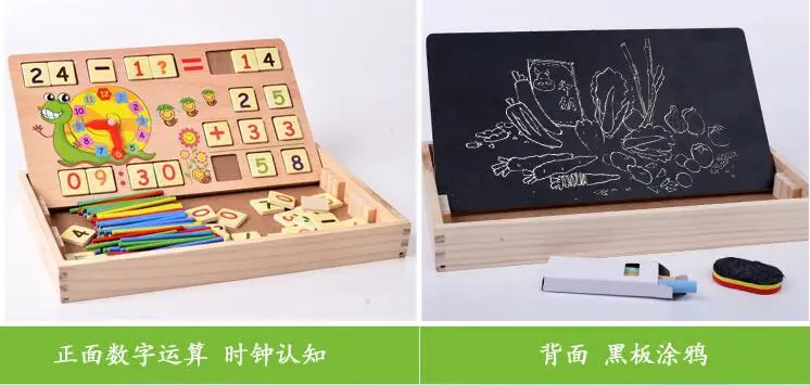 Деревянная многофункциональная развивающая игрушка арифметика домино двухсторонняя магнитная доска для рисования доска деревянные развивающие игрушки