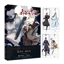 

The Untamed Chinese Fantasy Novel Chi Di Yun Qin Ji Comic Book by Mo Dao Zu Shi Wei Wuxian, Lan Wangji Anime Book Libros Livros
