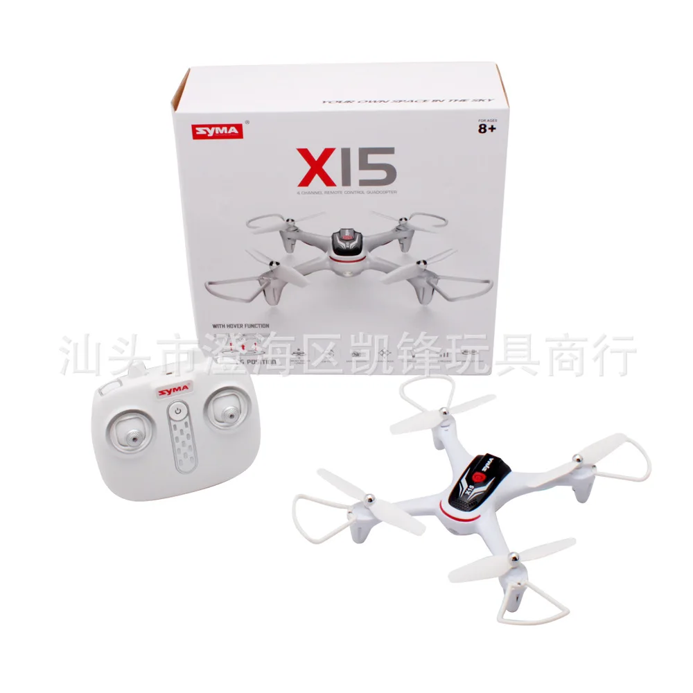 

Sima X15 Small Package Pressure Set High Toy Remote Control Aircraft Unmanned Aerial Vehicle Quadcopter Airplane Model Toy