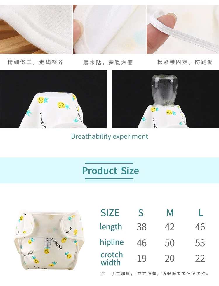 Baby Reusable Diapers Panties Baby Cloth Diapers for Baby Cotton Training Panties Diapers Washable Diaper Breathable Ecological Baby Reusable Diapers Panties Baby Cloth Diapers for Baby Cotton Training Panties Diapers Washable Diaper Breathable Ecological