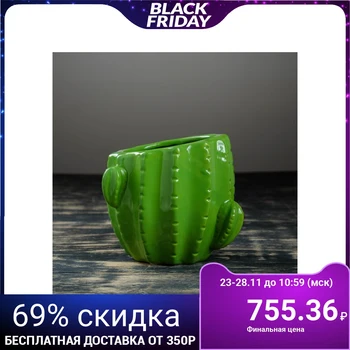 

Ceramic cache-pot "Cactus" 12 * 12 * 12 cm 3924679