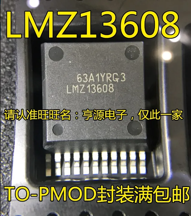 5 шт./лот LMZ13608 LMZ13608TZE