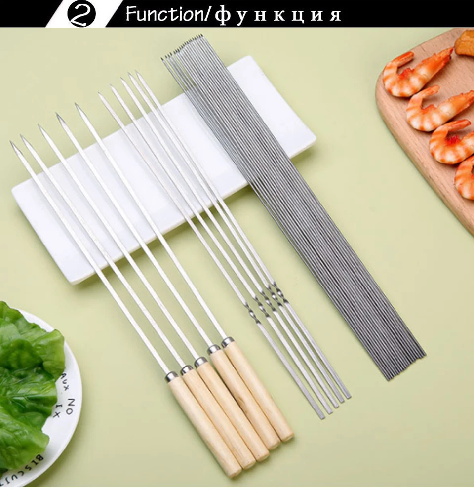 Stainless Steel Reusable Barbecue Bar Grill Skewers For Barbecue Skewers, Meat Shrimp Chicken Vegetable And Fruit Barbecue Tools