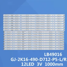 14 قطعة LED الخلفية قطاع ل 49PUS6401 49PUH6101 49PUS6561 49PUS6501 LB49016 V1_00 01N21 01N22 A TPT490U2 EQLSJA.G REV:SC4D