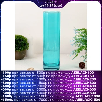 

Vase "Glossy Turquoise" 26.5 cm, d-7.5cm 4671348