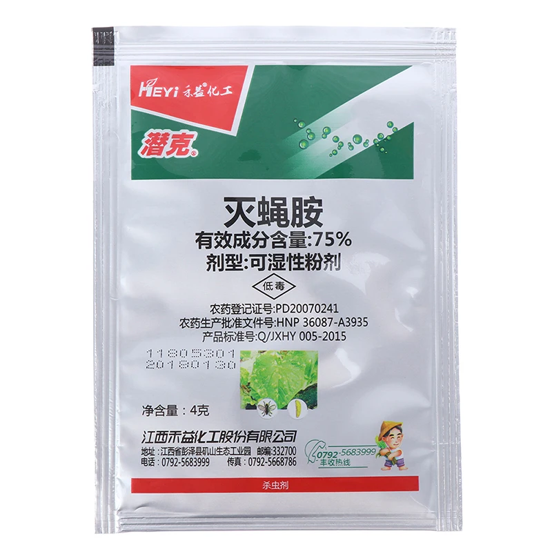 Efficient Systemic Insecticide Agricultural Medicine Pesticide Kill Pest Fly Flies Protection Garden Bonsai Plant | Дом и сад