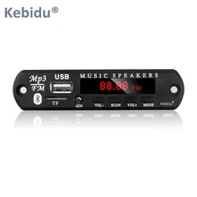 Kebidu Автомобильный MP3-плеер беспроводной Bluetooth 5,0 декодер плата модуль Поддержка TF карты/USB/FM музыкальная колонка