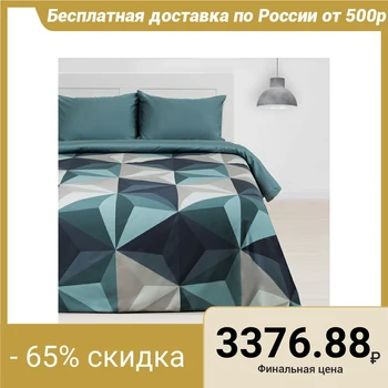 

Bed linen "Ethel" 1.5 SP Diamond (type 2) 143 x 215 cm, 150 x 214 cm, 50 x 70 cm - 2 pieces, mako-satin, 128 g / m²