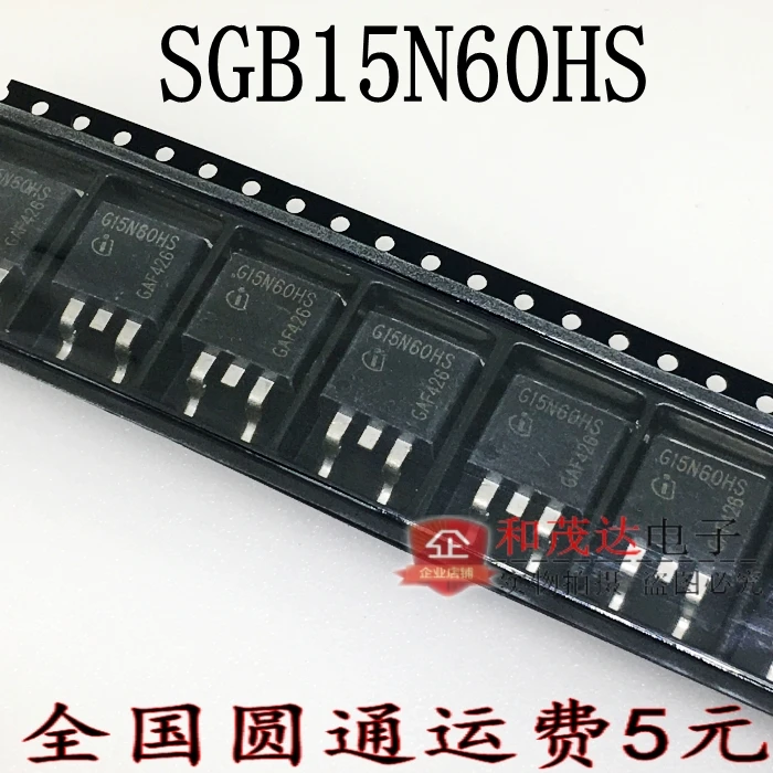 5 шт. SGB15N60T SGB15N60HS G15T60 TO-263